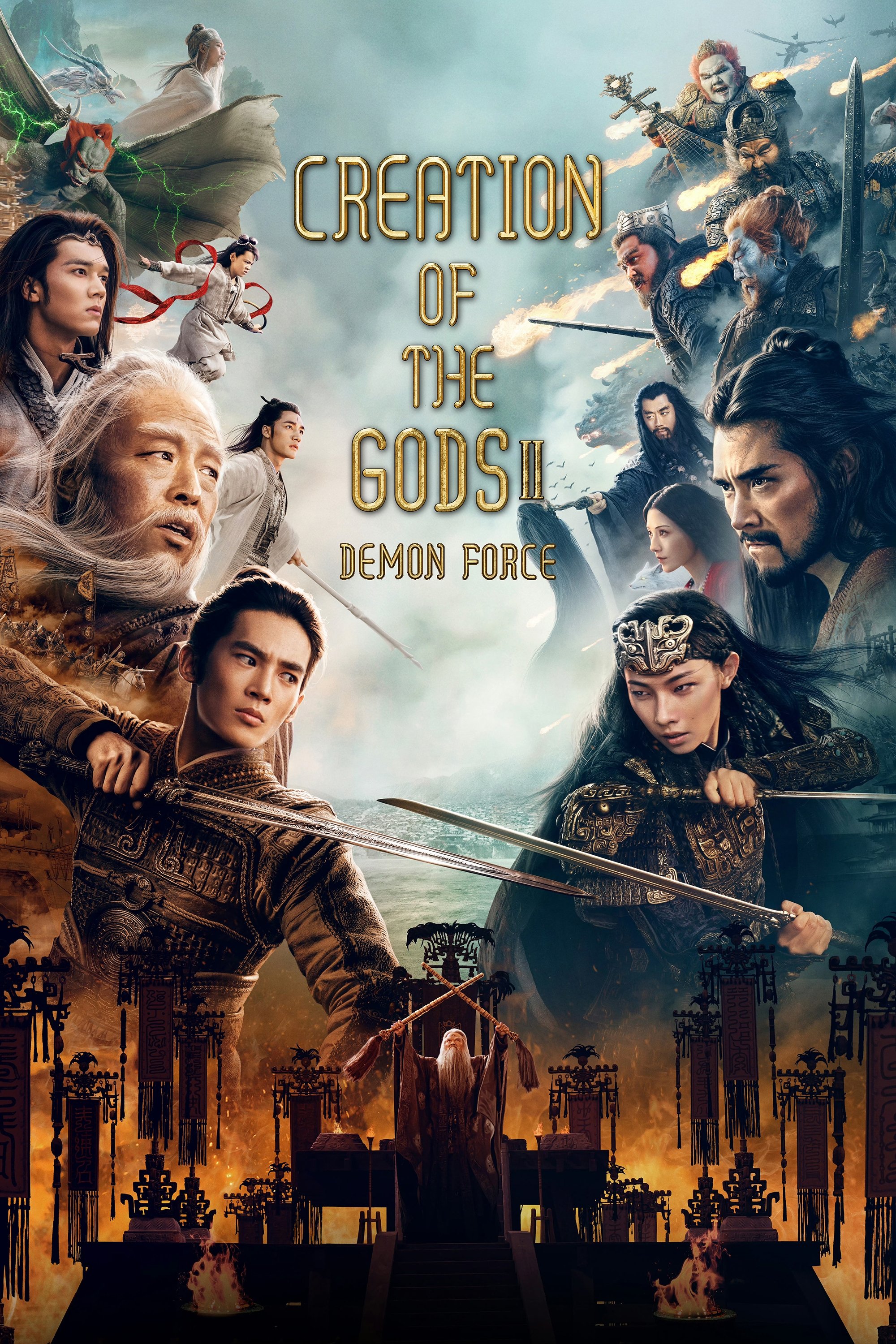 movie